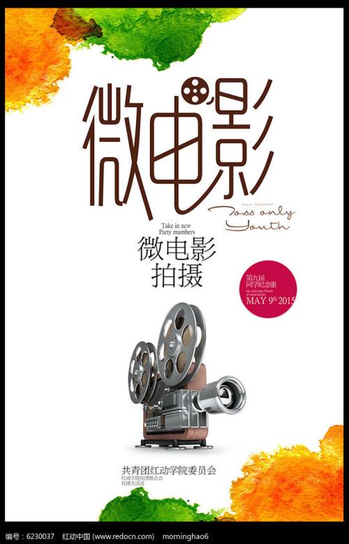 皇冠学院文凭毕业证成绩认证